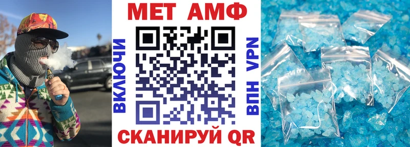 Amphetamine VHQ  Березники 