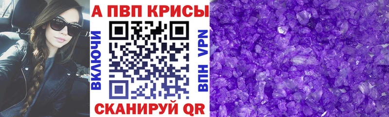 APVP Crystall  Березники 