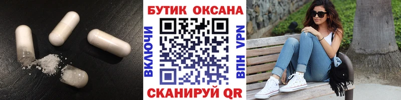 Бутират вода  Березники 