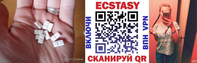 ЭКСТАЗИ 250 мг  Березники 