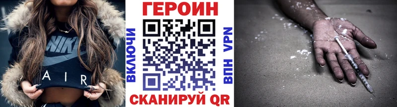 ГЕРОИН Афган  купить закладку  mega зеркало  Березники 