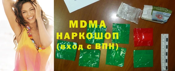MESCALINE Остров