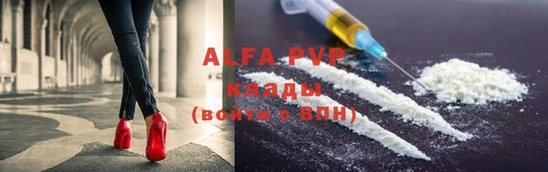 прущие крисы Алексеевка