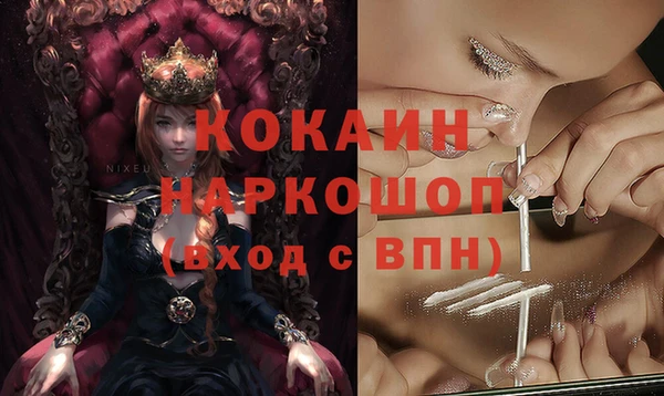 прущие крисы Алексеевка