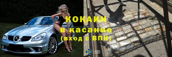 прущая мука Осинники