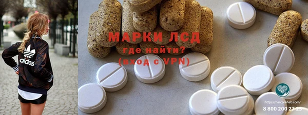прущие крисы Алексеевка