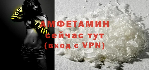 прущая мука Осинники