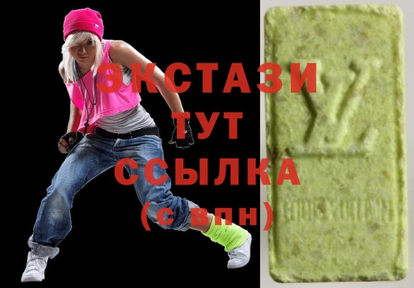 прущая мука Осинники