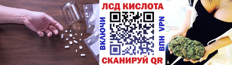 Лсд 25 экстази ecstasy  Березники 