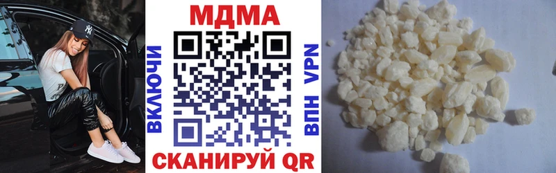 хочу   Березники  МДМА Molly 
