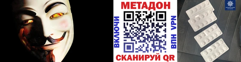 МЕТАДОН кристалл  цены наркотик  Березники 