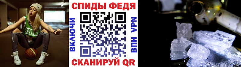 МЕТАМФЕТАМИН Декстрометамфетамин 99.9% hydra ссылки Березники