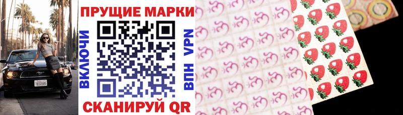 продажа наркотиков  blacksprut tor  Марки NBOMe 1,8мг  Березники 